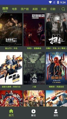 國產(chǎn)永久免費高清在線,暢享視覺盛宴的云端樂園