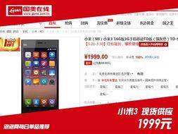 國(guó)產(chǎn)99在線,鋼鐵雄獅，鑄就國(guó)防新篇章