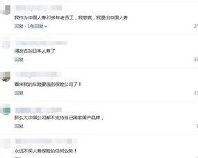 國(guó)產(chǎn)在線538