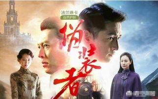 好看的電視劇國產(chǎn),匠心獨運，光影流年