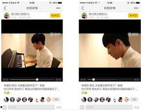 秒拍福利國(guó)產(chǎn),揭秘短視頻平臺(tái)的魅力與機(jī)遇