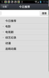 1024國產(chǎn)你懂得,揭秘國產(chǎn)影視的崛起與魅力