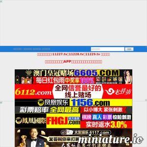 國產(chǎn)在線最新,創(chuàng)新驅(qū)動，引領(lǐng)行業(yè)發(fā)展新篇章